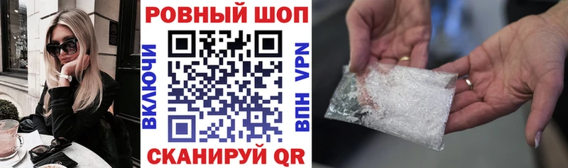 Купить Гашиш Вейп ТГК Мефедрон Марихуана Cocaine АМФ Муравленко