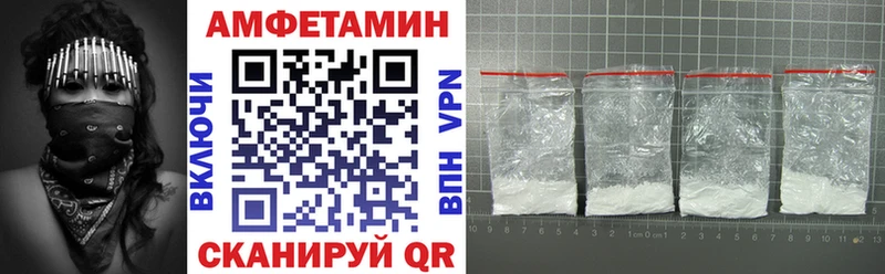 АМФ 98%  Купить  Муравленко 