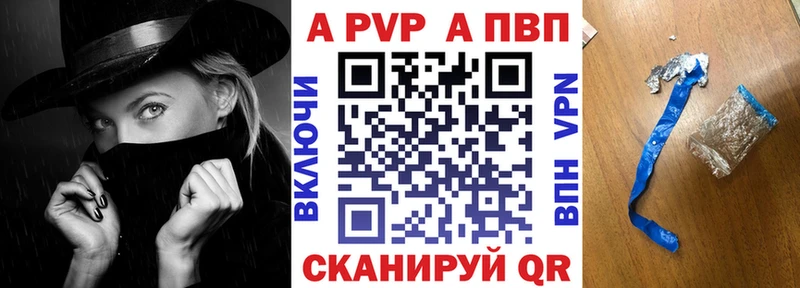 Купить  Муравленко  А ПВП СК 