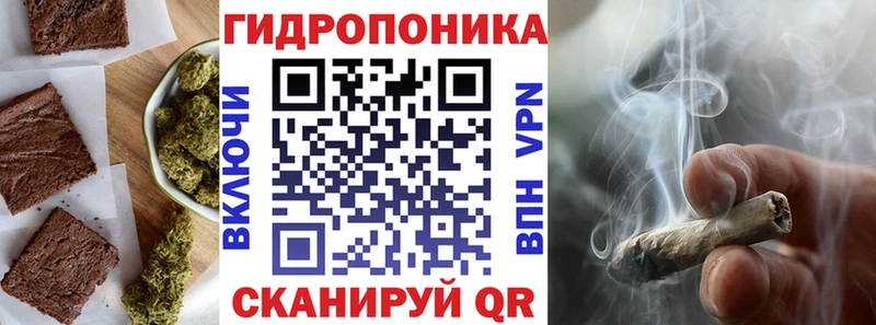 Купить закладки  Муравленко  Еда ТГК конопля 