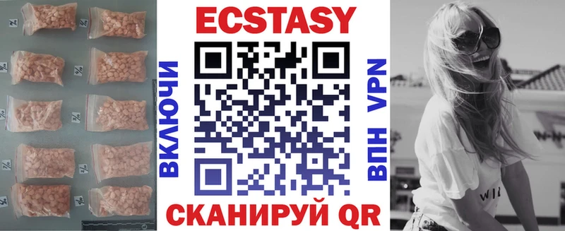 Купить  Муравленко  ЭКСТАЗИ VHQ 
