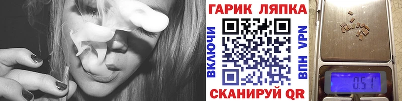 ГАШИШ hashish  Купить  Муравленко 