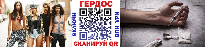 ГЕРОИН белый  Купить закладки  Муравленко 