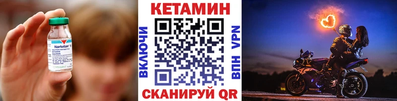 Купить где  Муравленко  Кетамин ketamine 