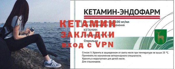 метадон Каменск-Шахтинский