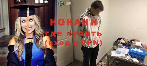 mdpv Касимов