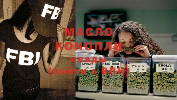 метадон Каменск-Шахтинский