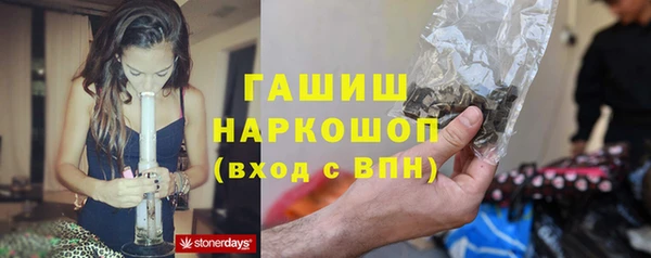 каннабис Каменногорск