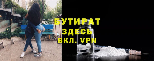 стафф Тихвин