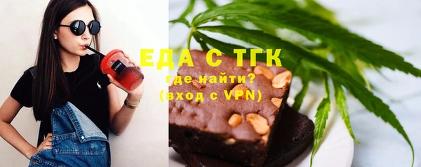 круглые Тобольск