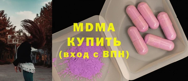 метадон Каменск-Шахтинский