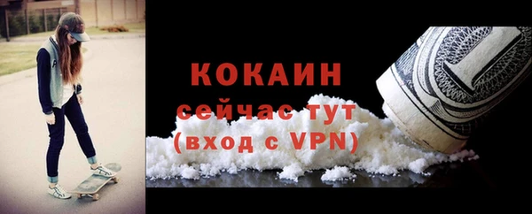 метадон Каменск-Шахтинский