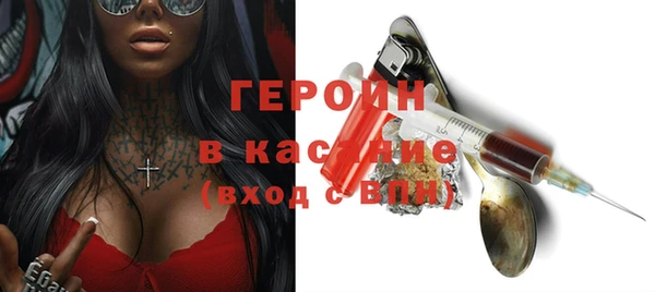 кокаин премиум Каменка
