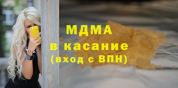 кокаин премиум Каменка