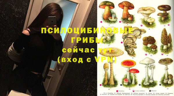 марихуана Тихорецк