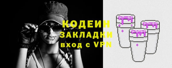 метадон Каменск-Шахтинский