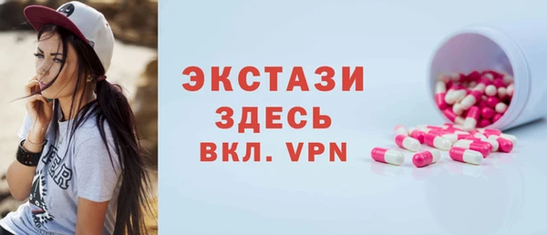 метадон Каменск-Шахтинский