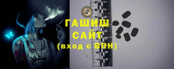 кокаин премиум Каменка