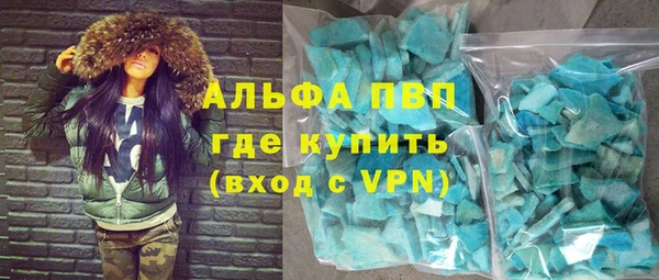 каннабис Каменногорск