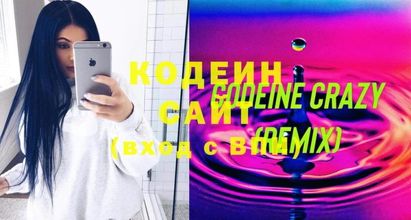 кокаин премиум Каменка