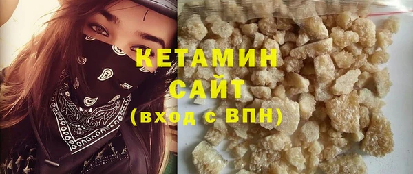 кокаин премиум Каменка