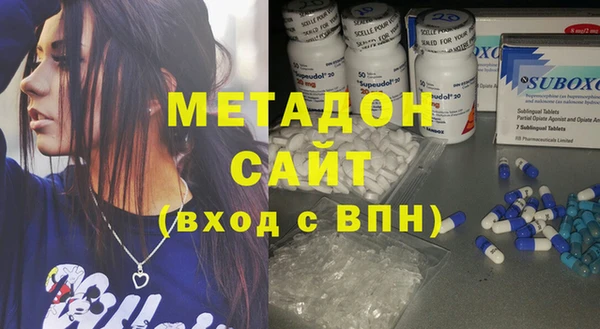 кокаин премиум Каменка