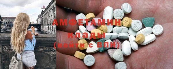 кокаин премиум Каменка