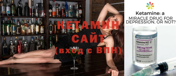 кокаин премиум Каменка