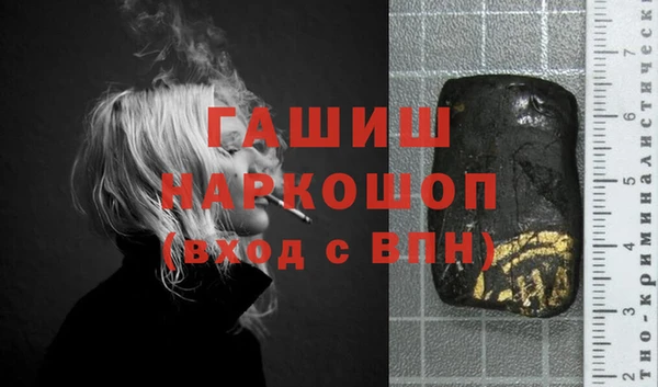 каннабис Каменногорск