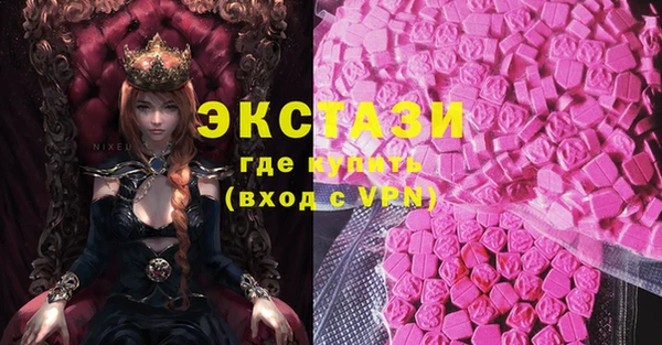ECSTASY Карталы