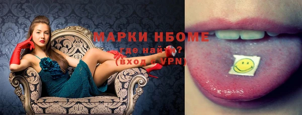 кокаин премиум Каменка