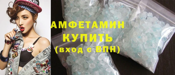 каннабис Каменногорск