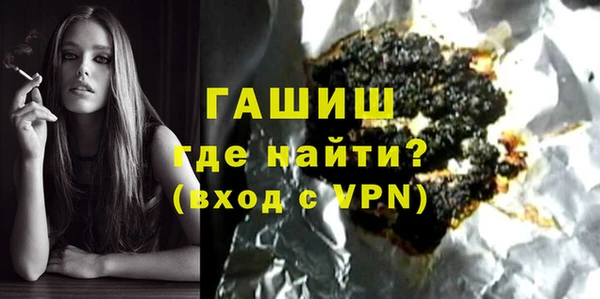 кокаин премиум Каменка
