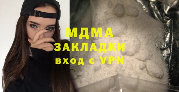 марихуана Тихорецк