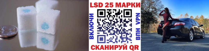 LSD-25 экстази ecstasy  Купить  Муравленко 