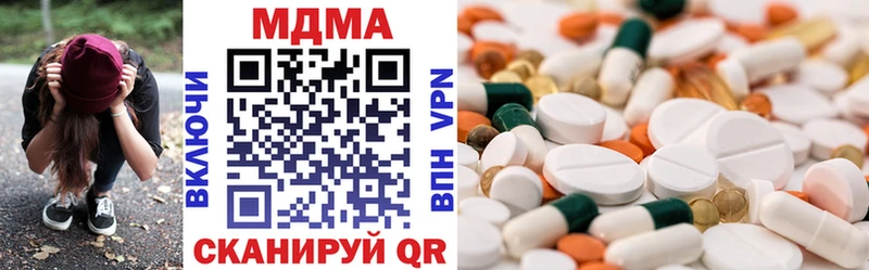 Купить закладки  Муравленко  MDMA Molly 