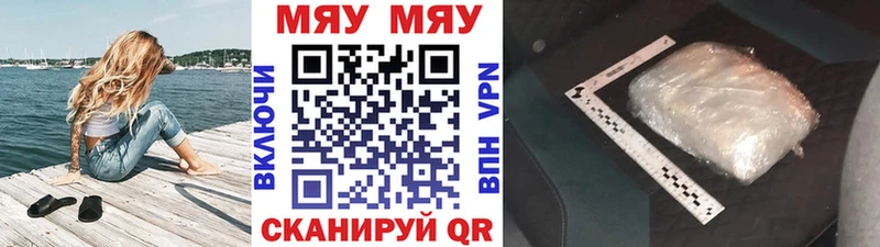 Купить Муравленко Меф 4 MMC