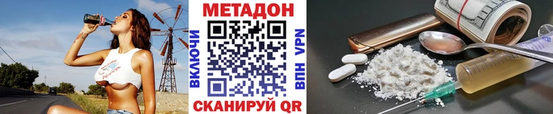 Купить закладки  Муравленко  Метадон мёд 